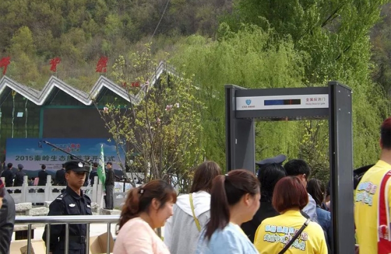 2015秦嶺生態旅游節開幕式使用中神盾安檢門