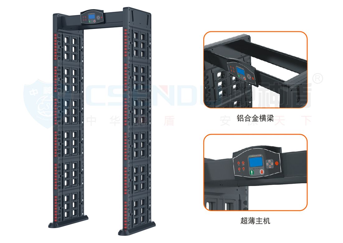 CSD-A-IV通過式金屬探測門